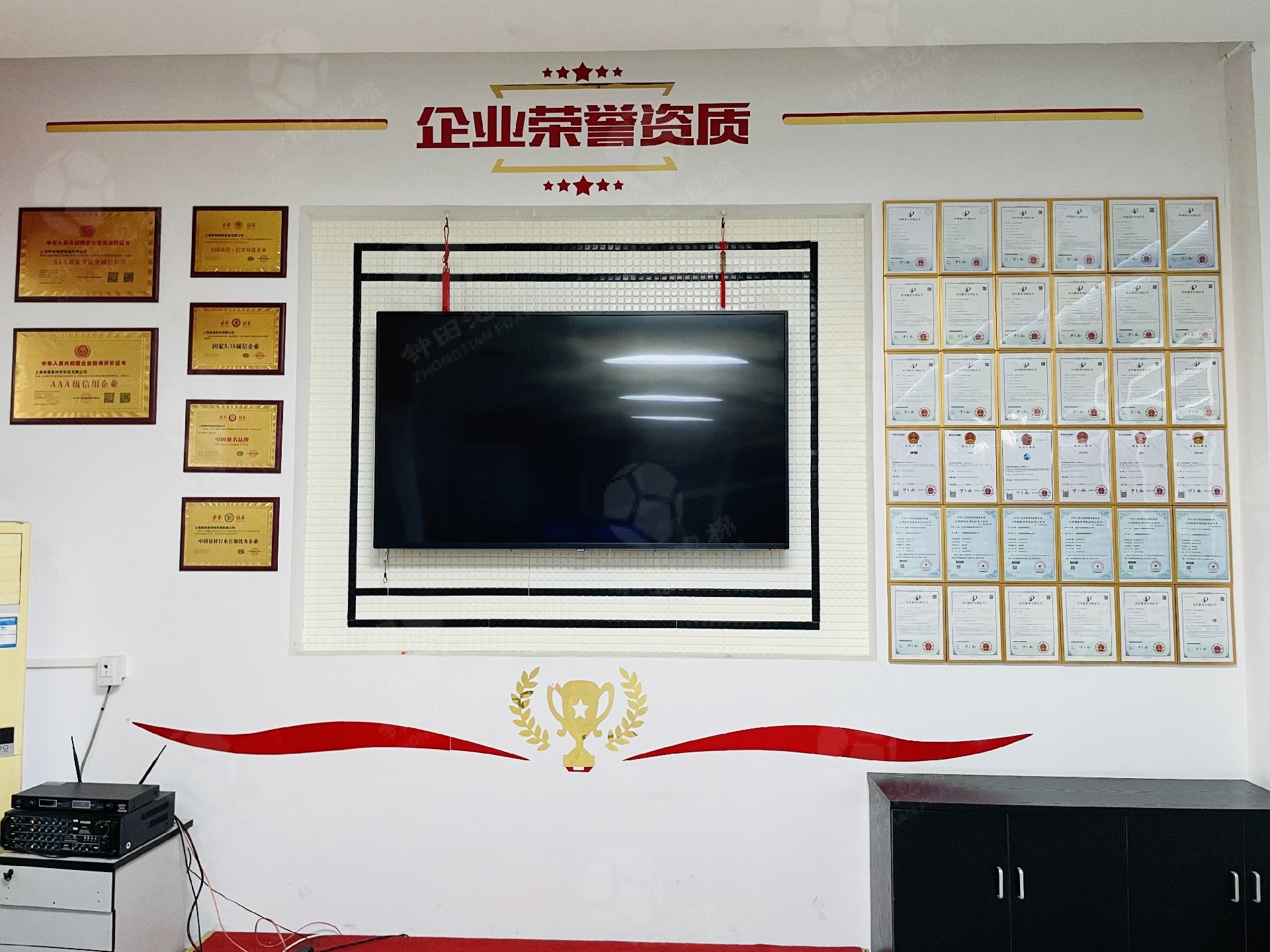 專利榮譽(yù)墻